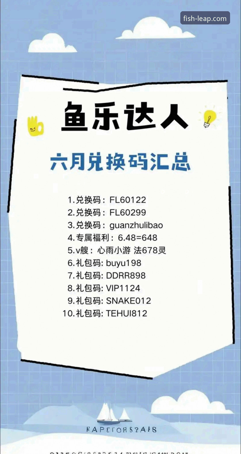 揭秘乐鱼体育平台：leyu乐鱼官方入口评测与新手完全指南