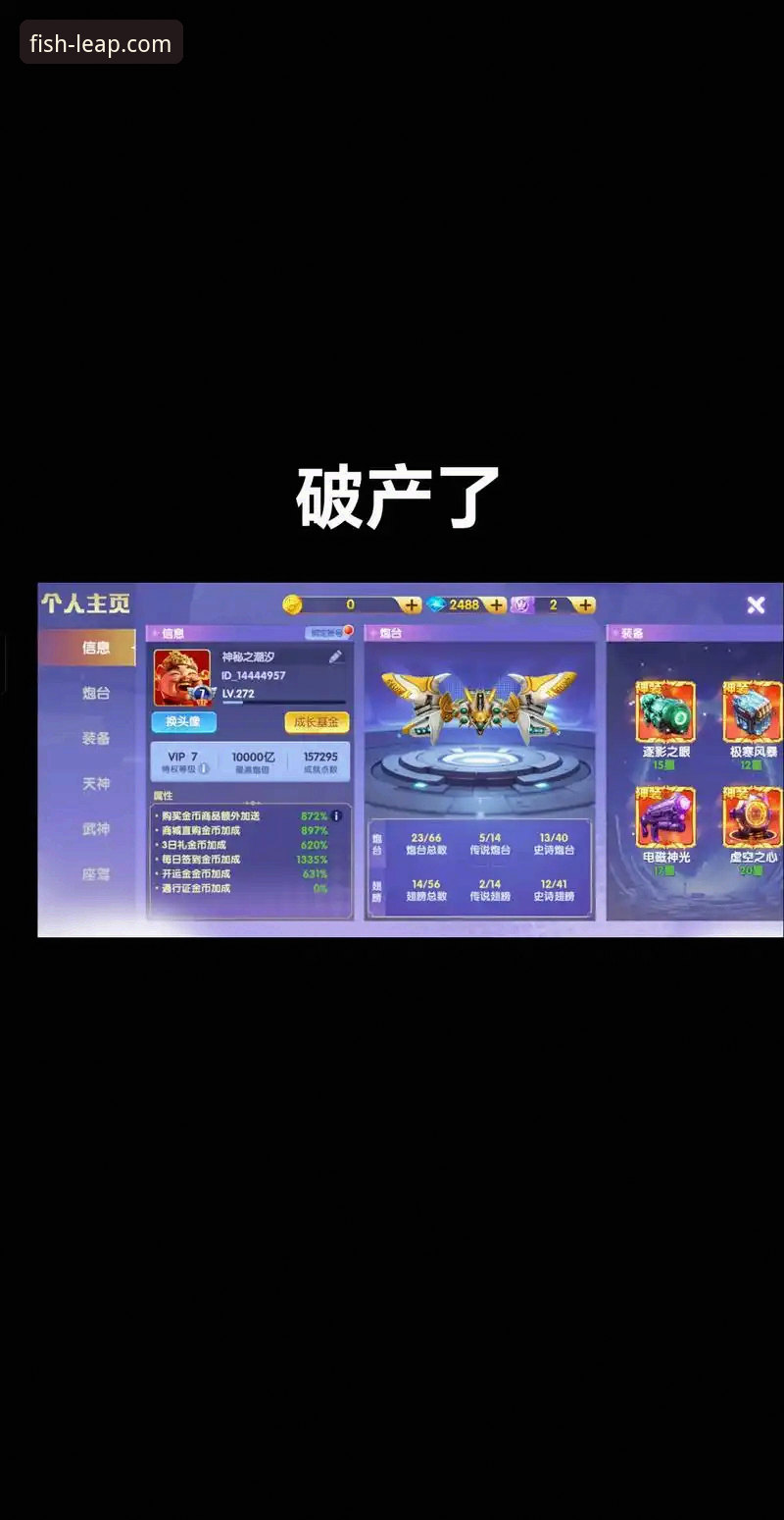 乐鱼体育平台新手指南：从官方下载到流畅使用的实用技巧