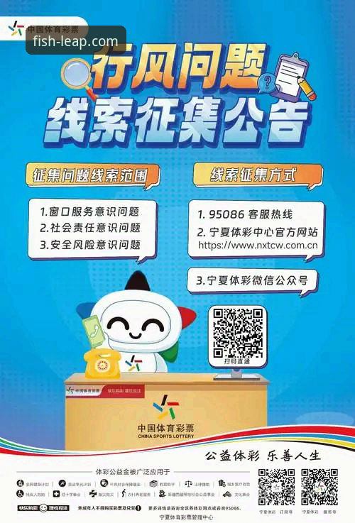 乐鱼体育平台2026新版正式上线：leyu乐鱼官网入口迎来重大升级，打造沉浸式体育互动新体验