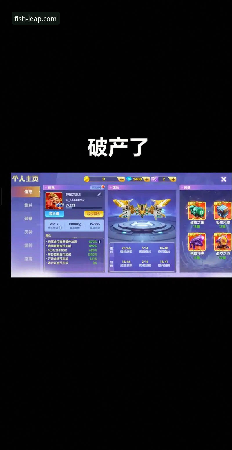 乐鱼体育平台v2.1.0新版深度评测：从官方入口看体育应用的未来趋势