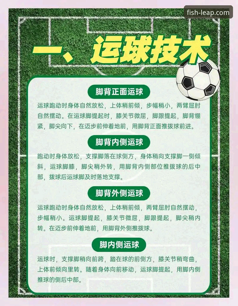 3个关键角度，深度解析阿森纳角球制胜背后的战术密码