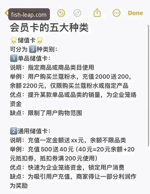 乐鱼体育会员充值价值与权益全面解析：从数据看专业体育平台的服务升级